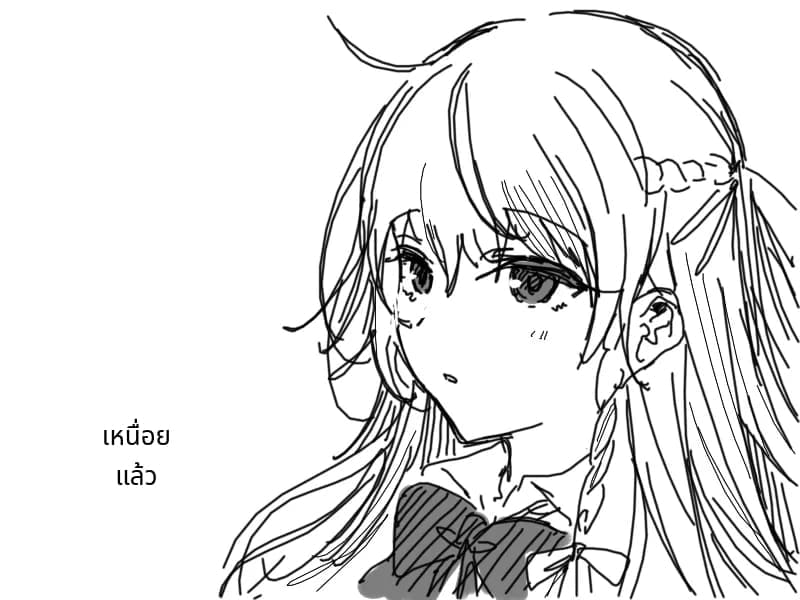 ความลับในโรงแรมรัก